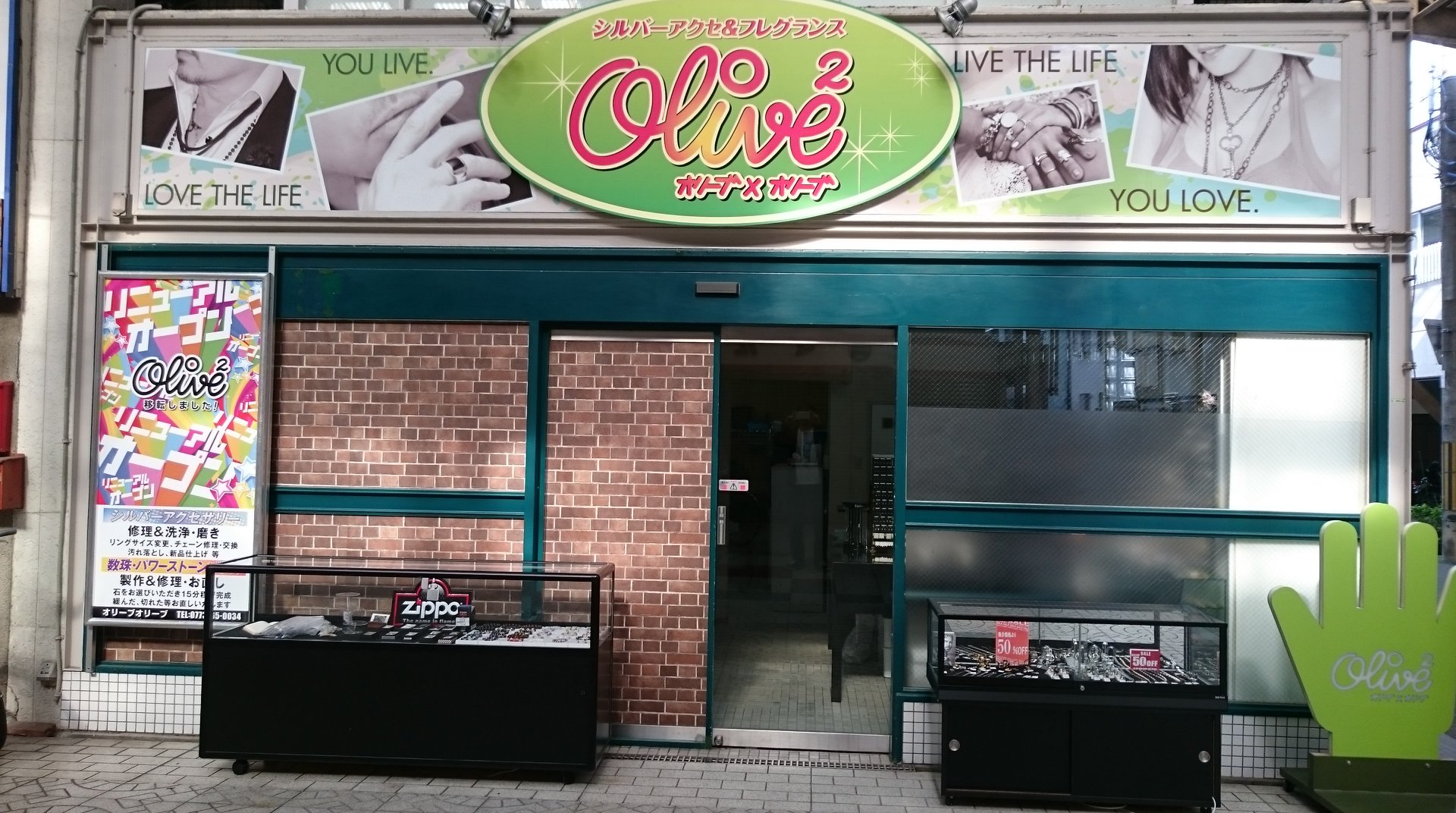 2018年11月より、店舗を移転いたしました！ 今まで同様、よろしく 