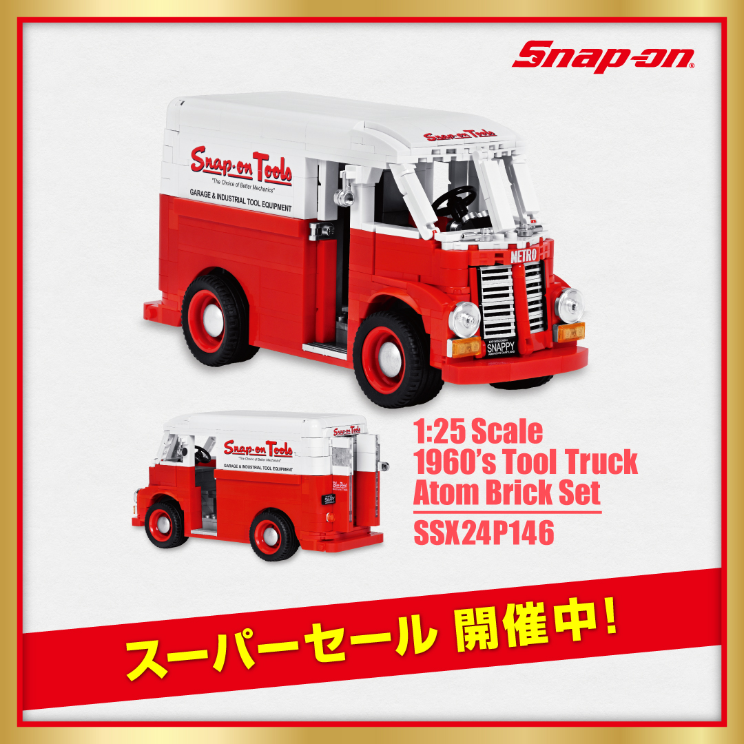☆LIMITED! ヘリテージ工具箱＆ロールカートに期間限定カラー登場！ 次