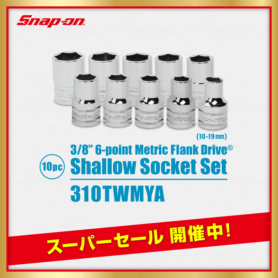 ☆LIMITED! ヘリテージ工具箱＆ロールカートに期間限定カラー登場！ 次