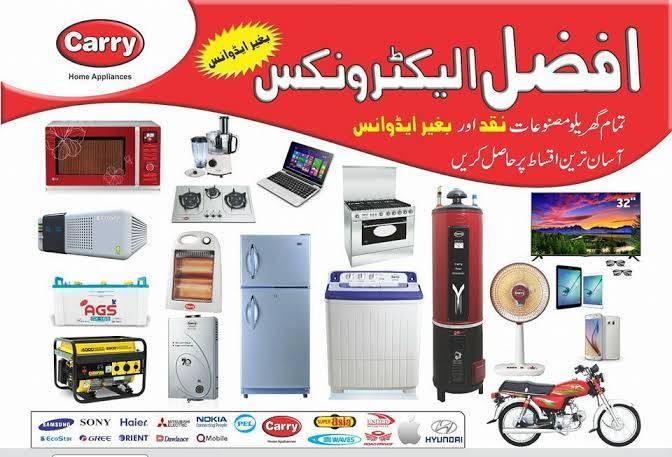 Afzal Electronics Multan