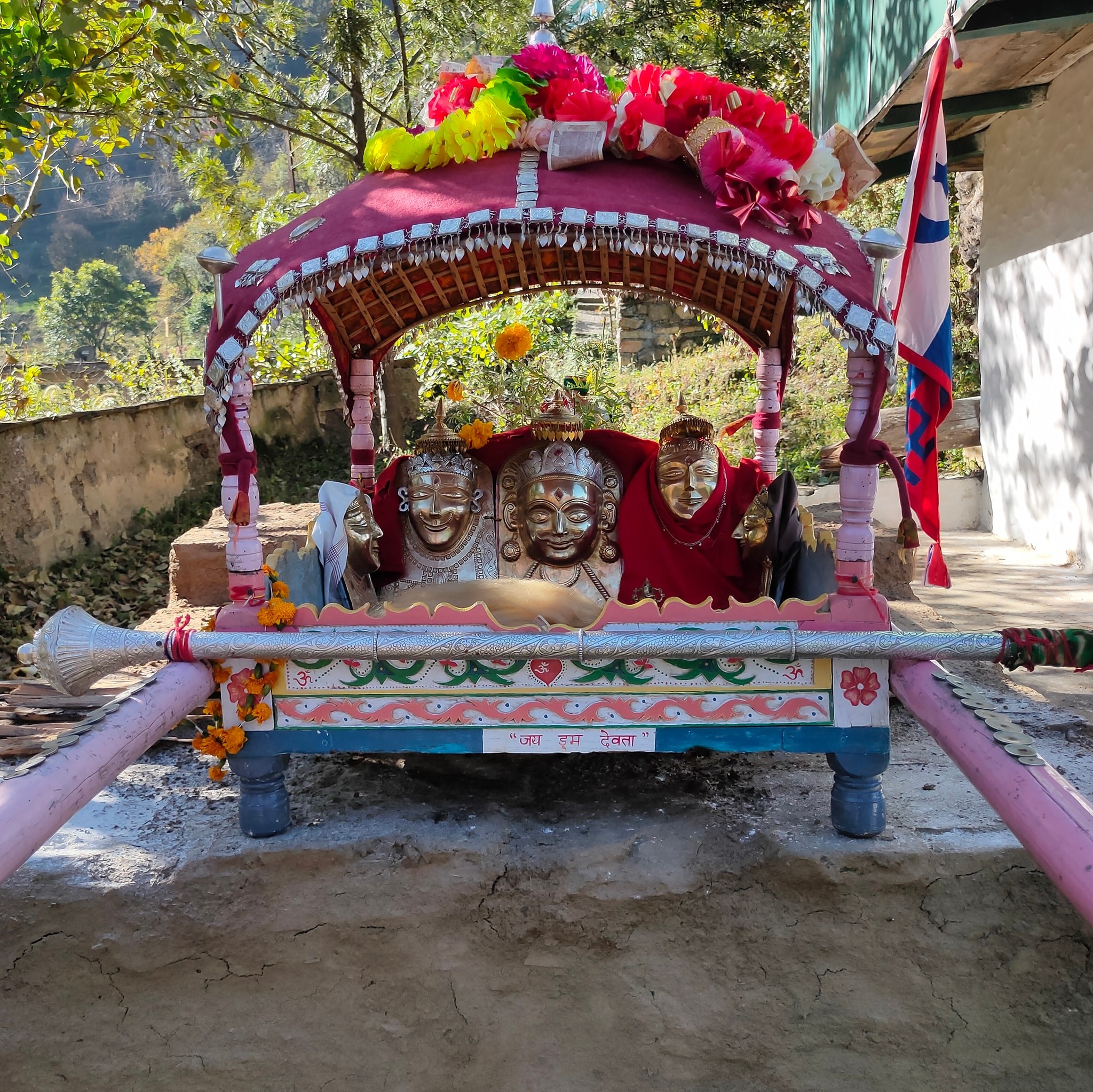 ॐ जय डोम देवता ॐ हे नाम रे, सबसे बड़ा तेरा नाम बिगड़े बना दे मेरे काम ...