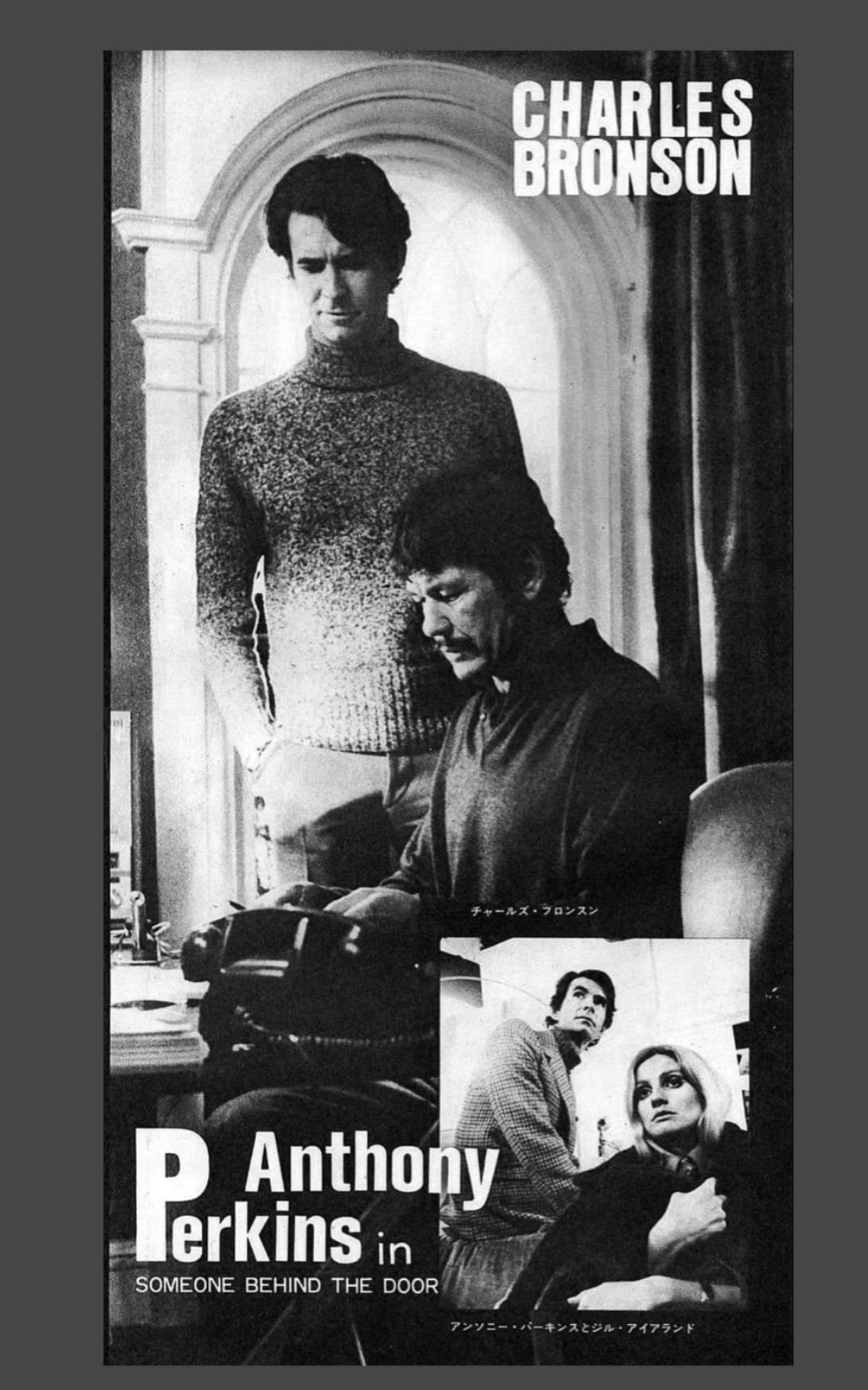 CHARLES BRONSON Perkins P erkins in in Anthony SOMEONE