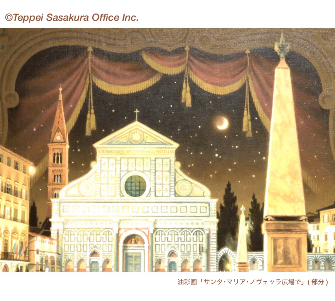光の情景画家