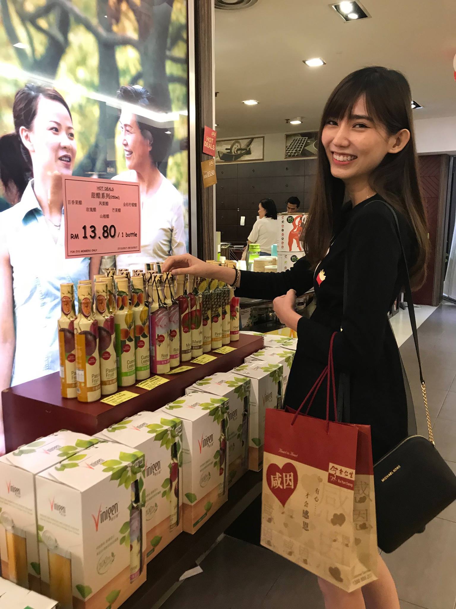 余仁生 Eu Yan Sang - 欢迎 年轻美眉 JiaJia Chew 光顾余仁生的店面！... | Facebook