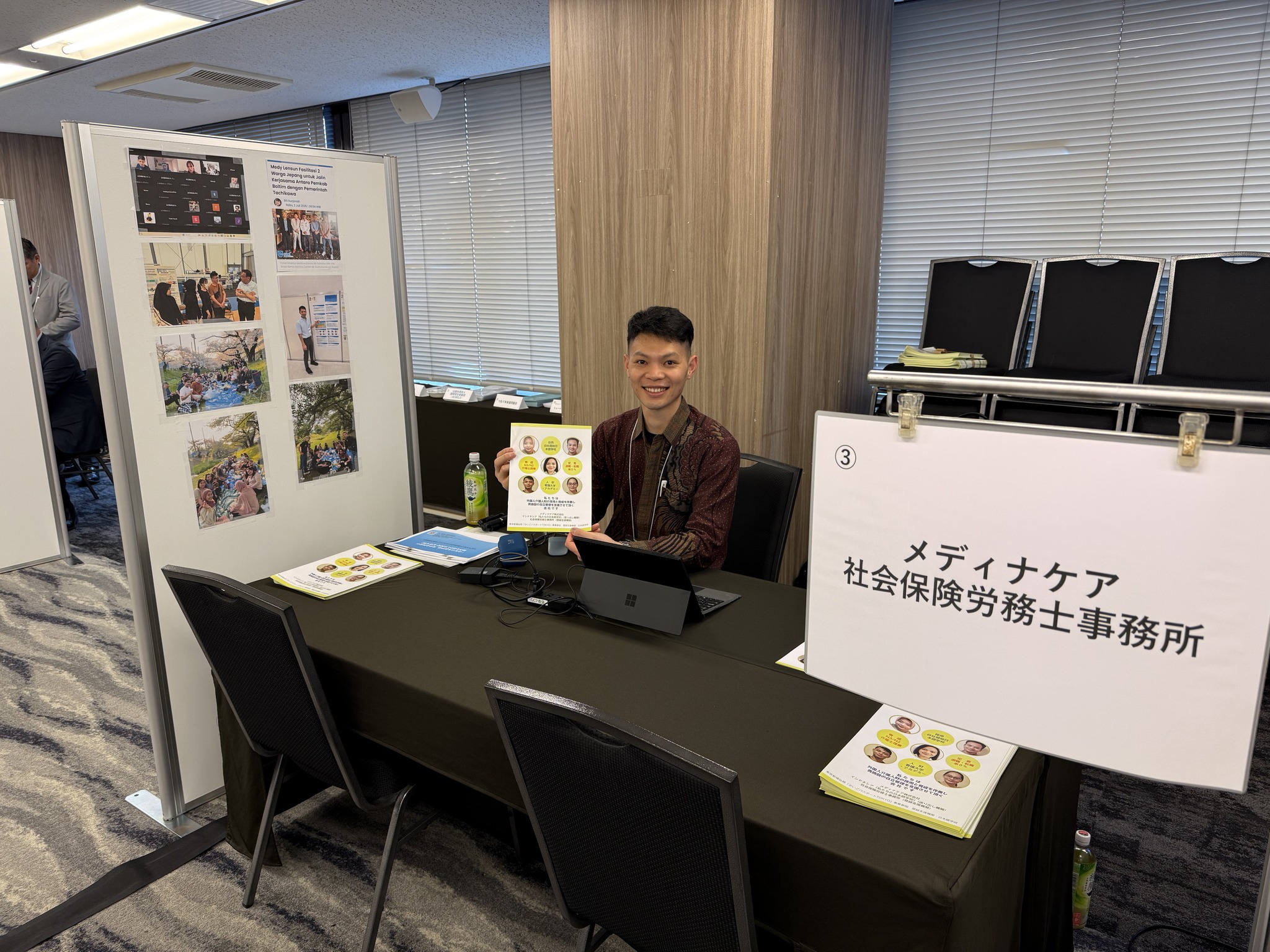 外国人関連 VISA グループ【特定技能(SSW)・技能実習・育成就労・技人国・ 就労ビザ・留学・インターンなど全般OK】 | 東京都福祉局が ...