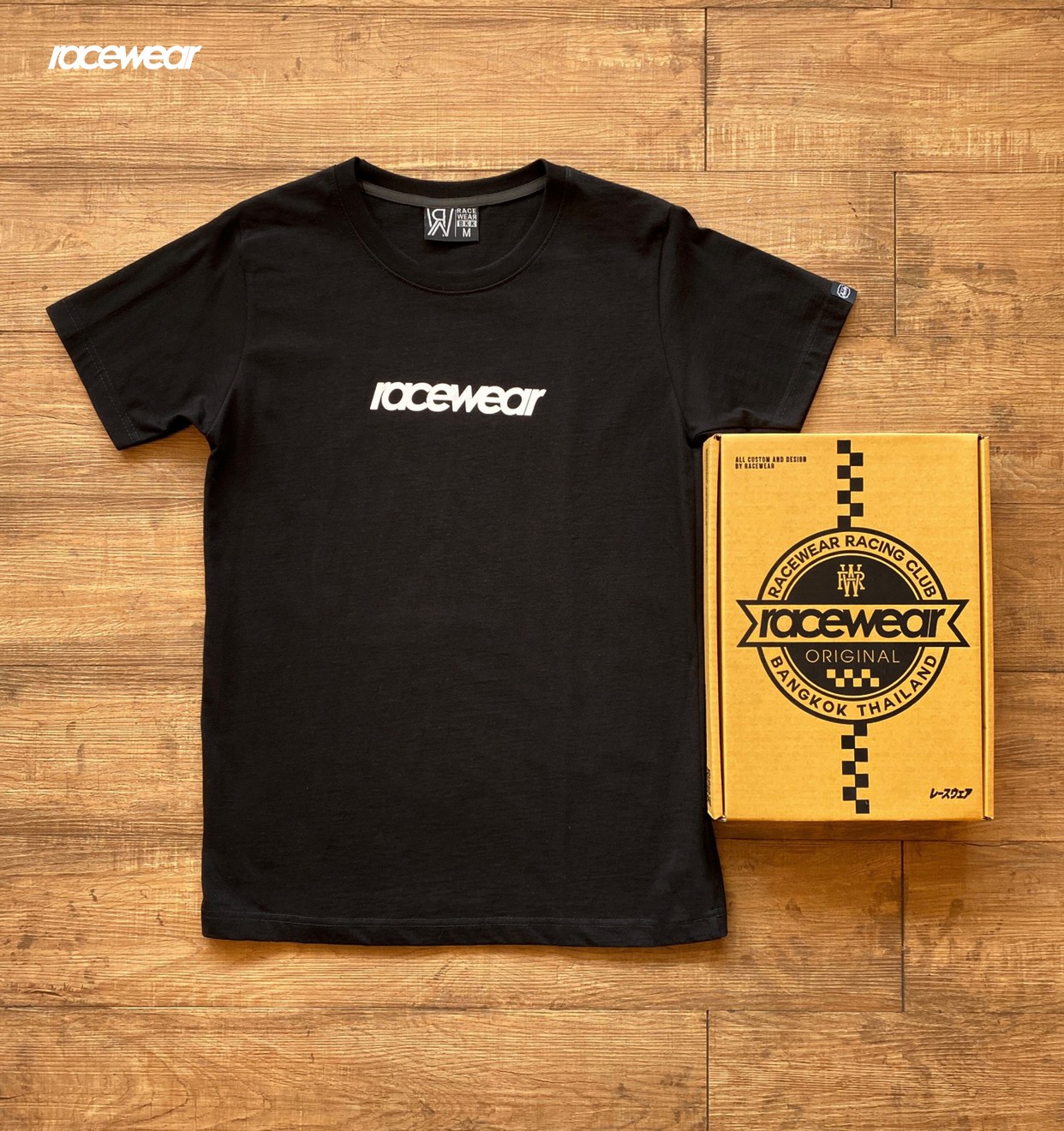RACEWEAR - เรียบๆ ง่ายๆ สไตล์เรซซิ่งต้องมี...