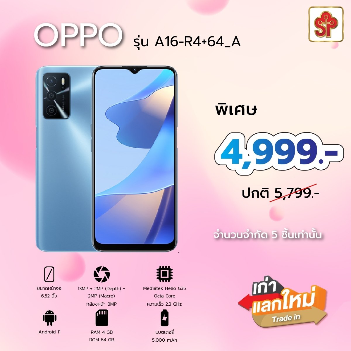ทีม #OPPO โพสนี้เลยค่ะ กล้องนางสวยยยย... - สหพานิช เชียงใหม่ | Facebook