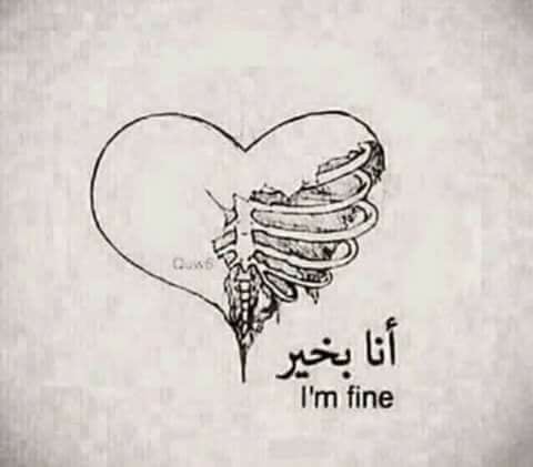 الحب كلمة حلوه سمعتها عجبتني جربتها عذبتني Home Facebook
