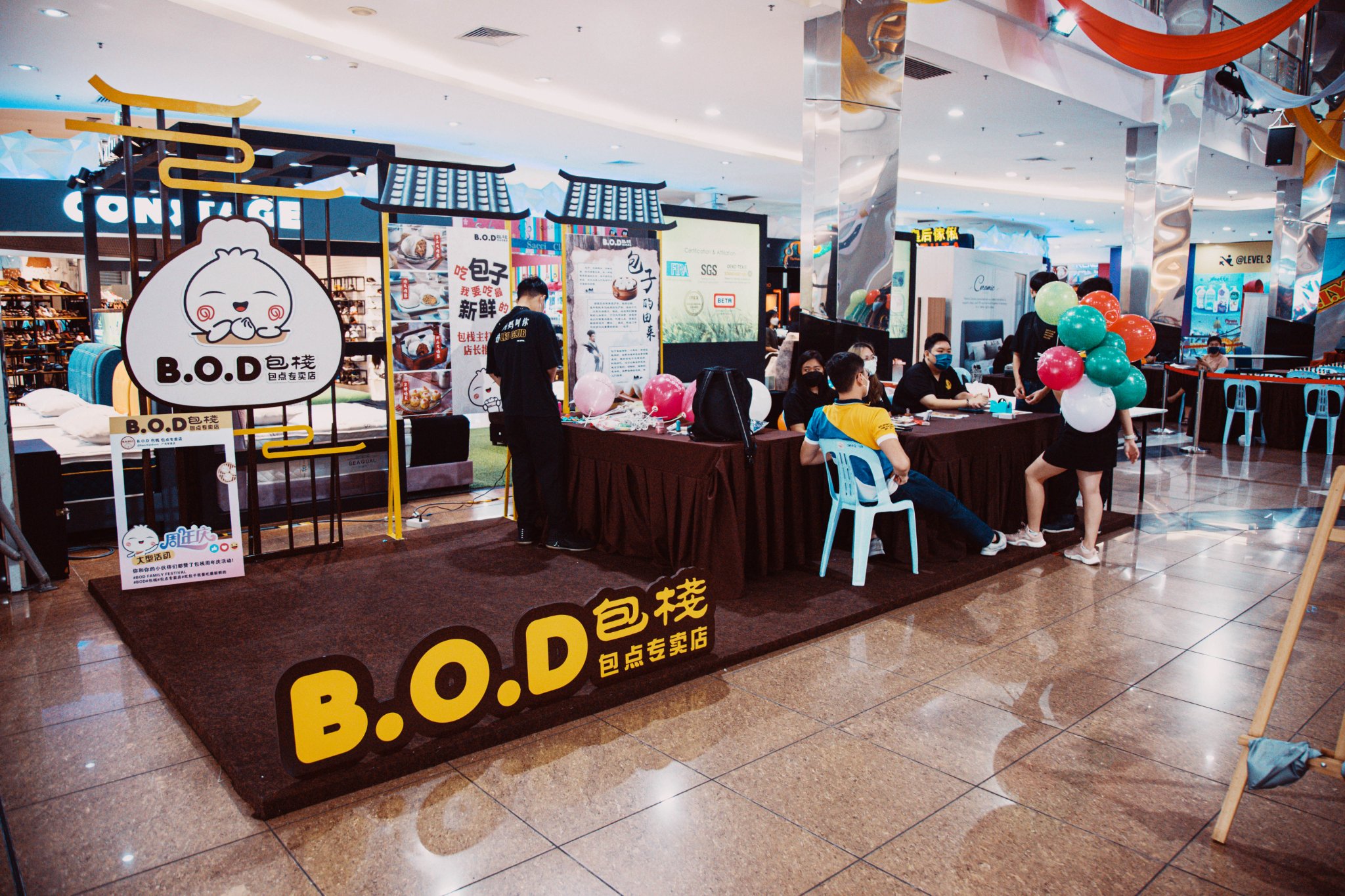 B.O.D 包栈 包点专卖店