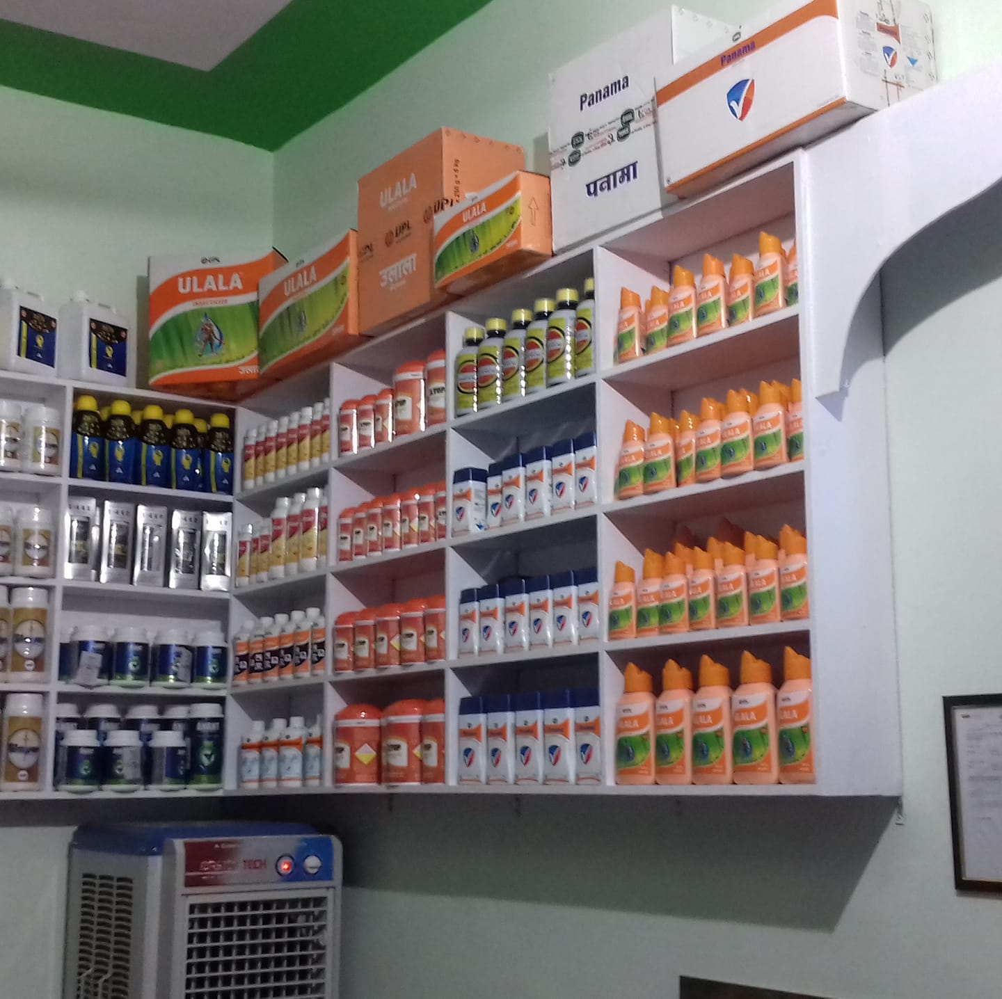 Kissan pesticides & Beej Bhandar