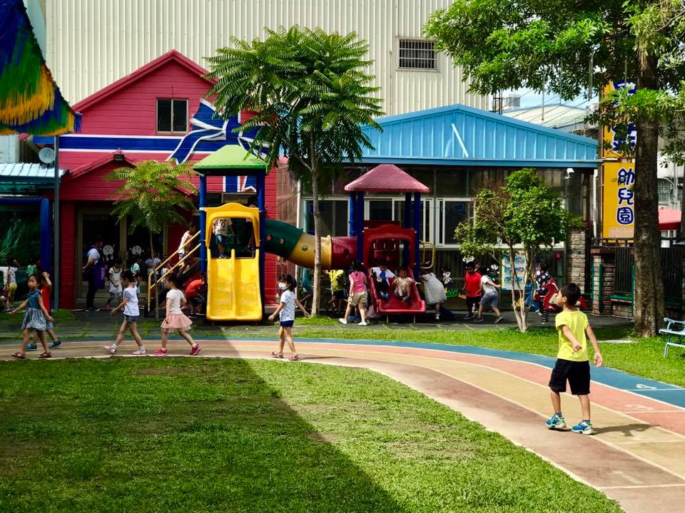 冠鈞補習班 生命在自然中跳躍陪伴讓成長充滿喜悅欣冠鈞幼兒園 Facebook