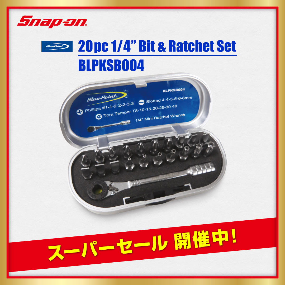 ☆スナップオンのソケットをモチーフにしたビーズクッション。数量限定