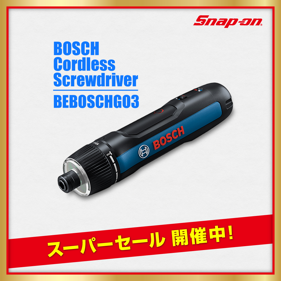 バン型シートクリーパー／SSX18P117 スナップオン・バンをイメージした