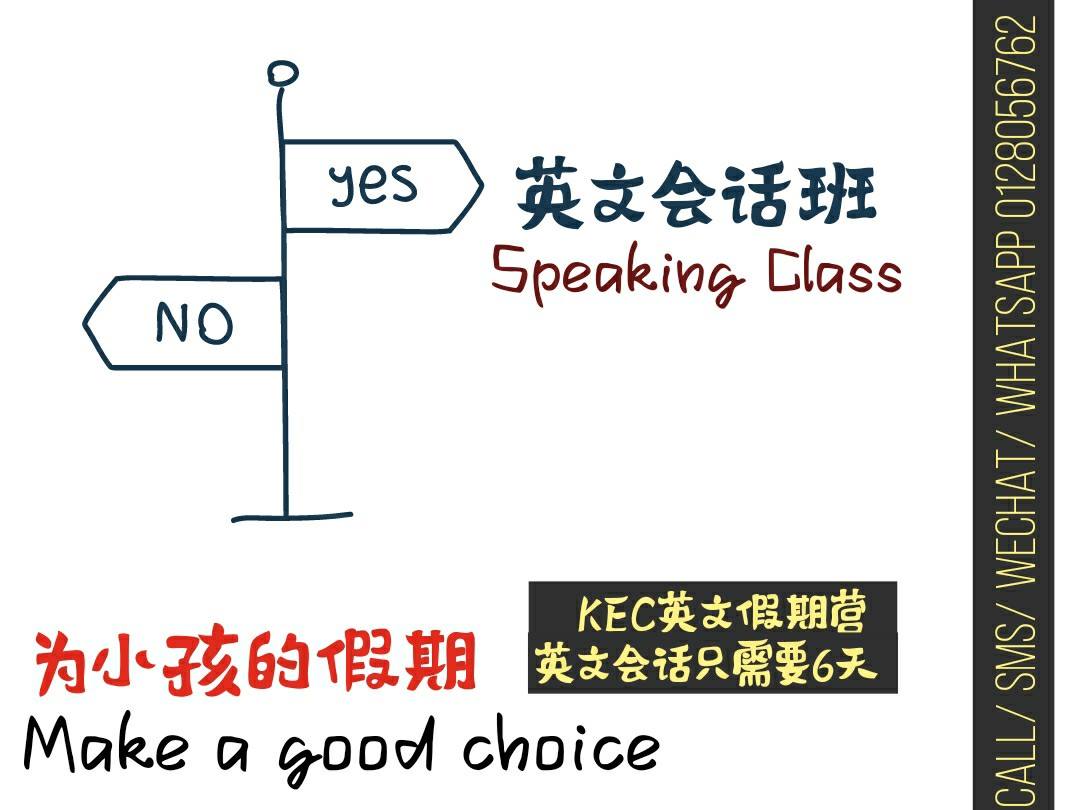Kuching English Class 古晋英文课 不注重paper Work的小孩英文会话班特别为这个假期准备的让更多小孩喜欢英文 我们专注在3点 1 准确发音