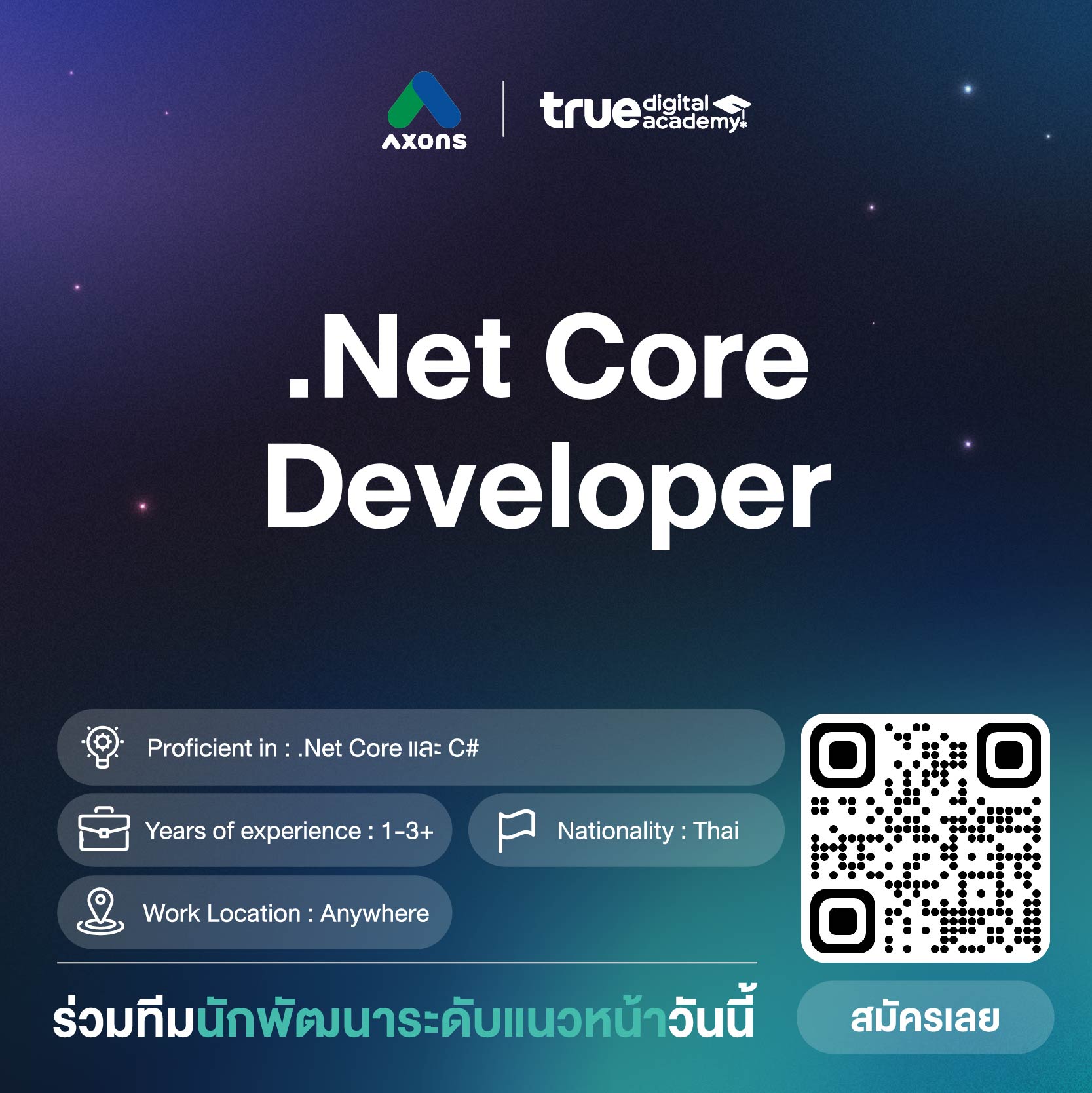 True Digital Academy - .Net Core Developer 🔥 . สัญชาติไทย มีความ ...