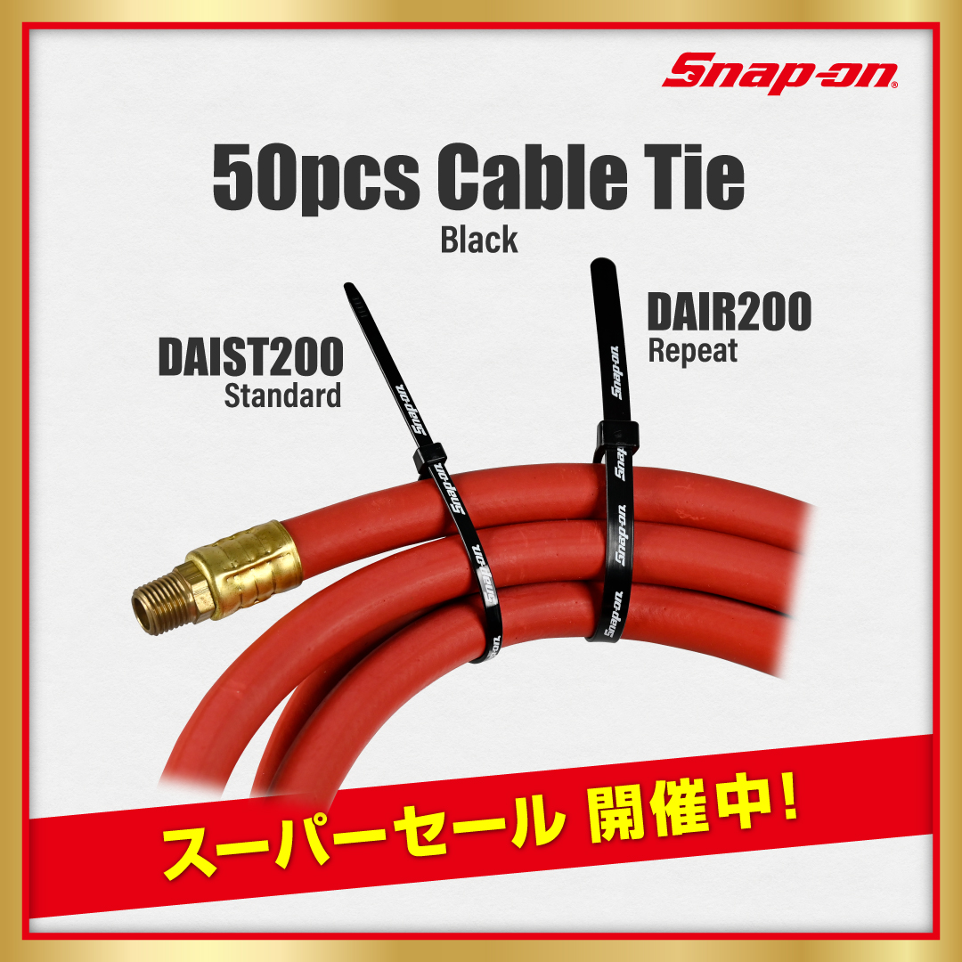 ☆スナップオンのソケットをモチーフにしたビーズクッション。数量限定