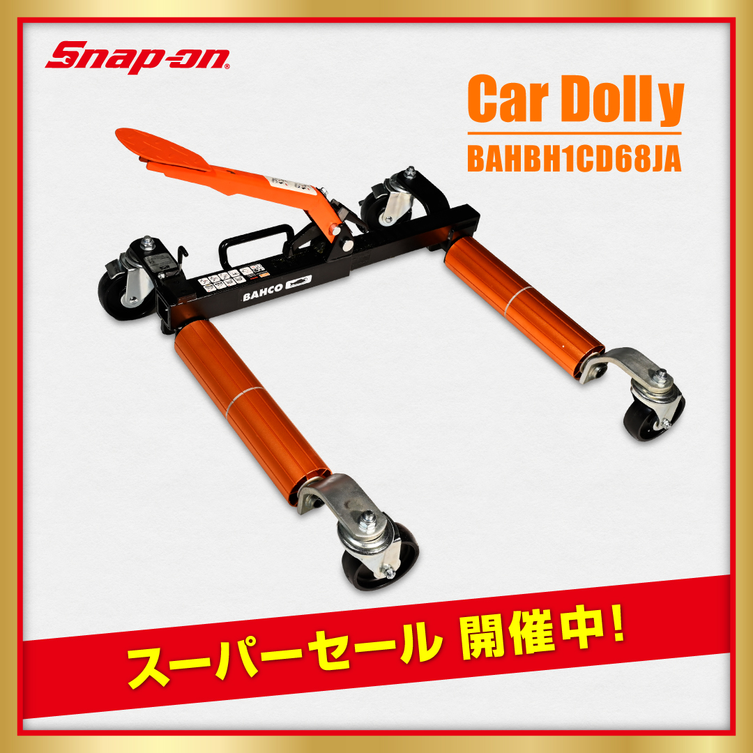 バン型シートクリーパー／SSX18P117 スナップオン・バンをイメージした