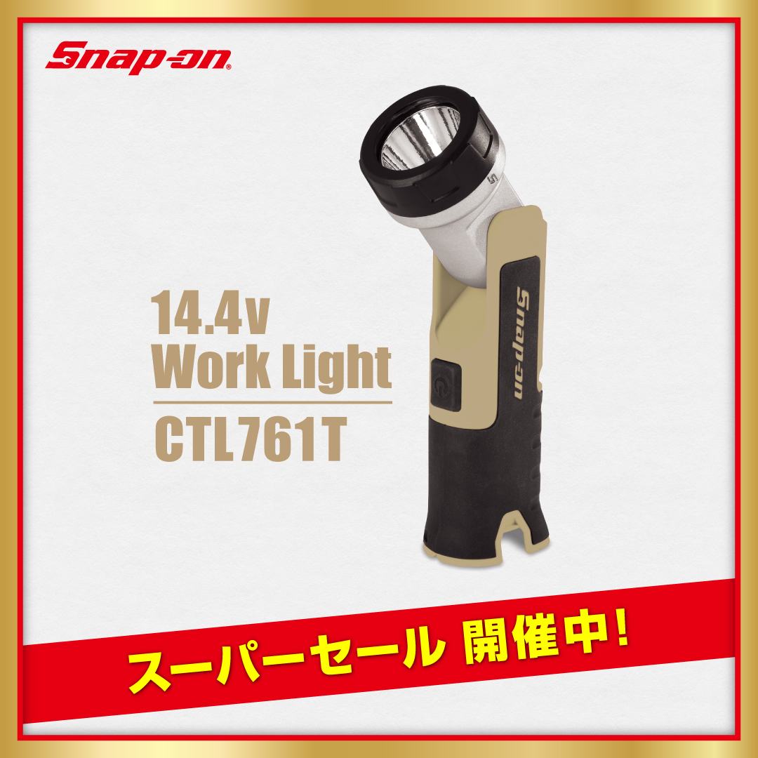 ☆スナップオンのソケットをモチーフにしたビーズクッション。数量限定