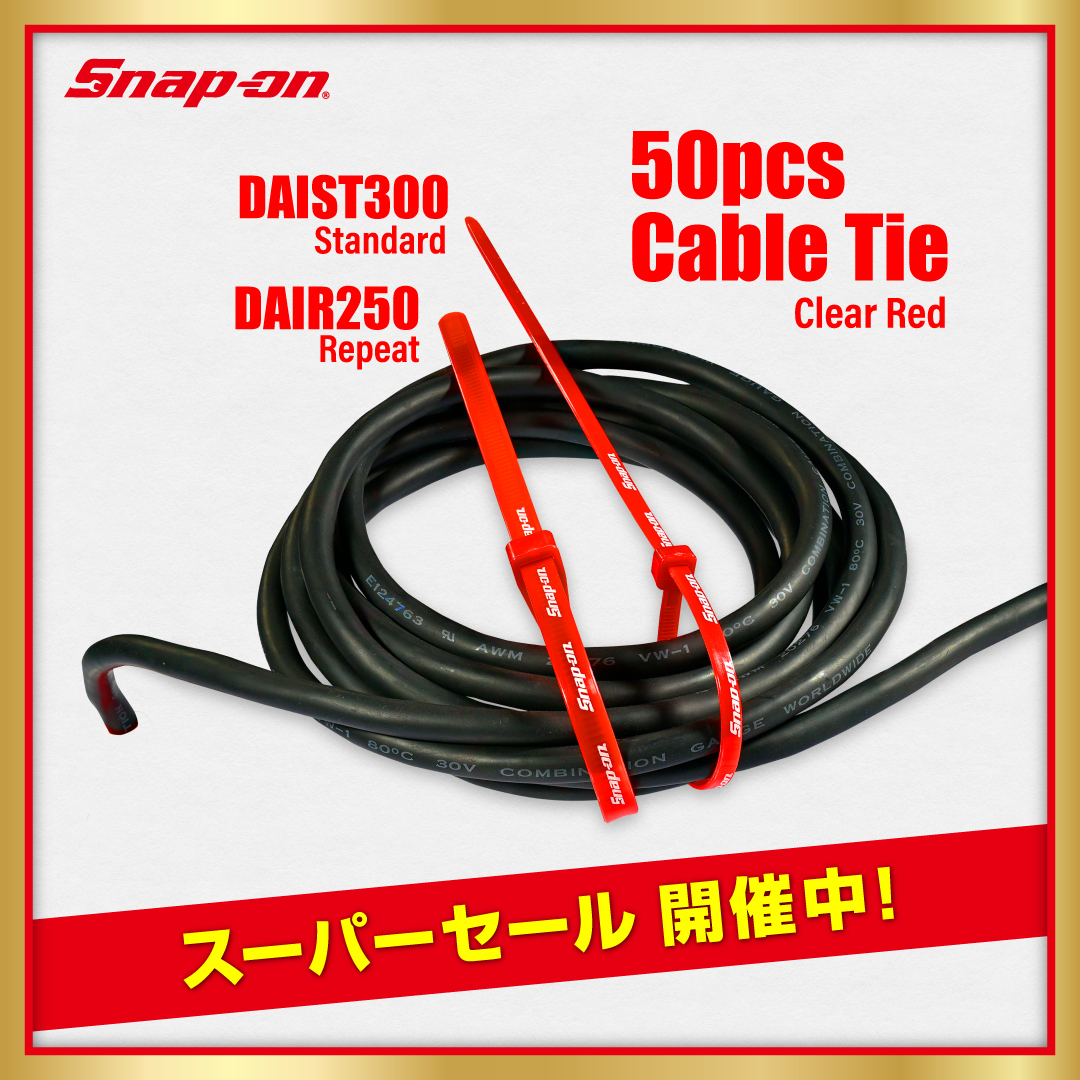 ☆スナップオンのソケットをモチーフにしたビーズクッション。数量限定