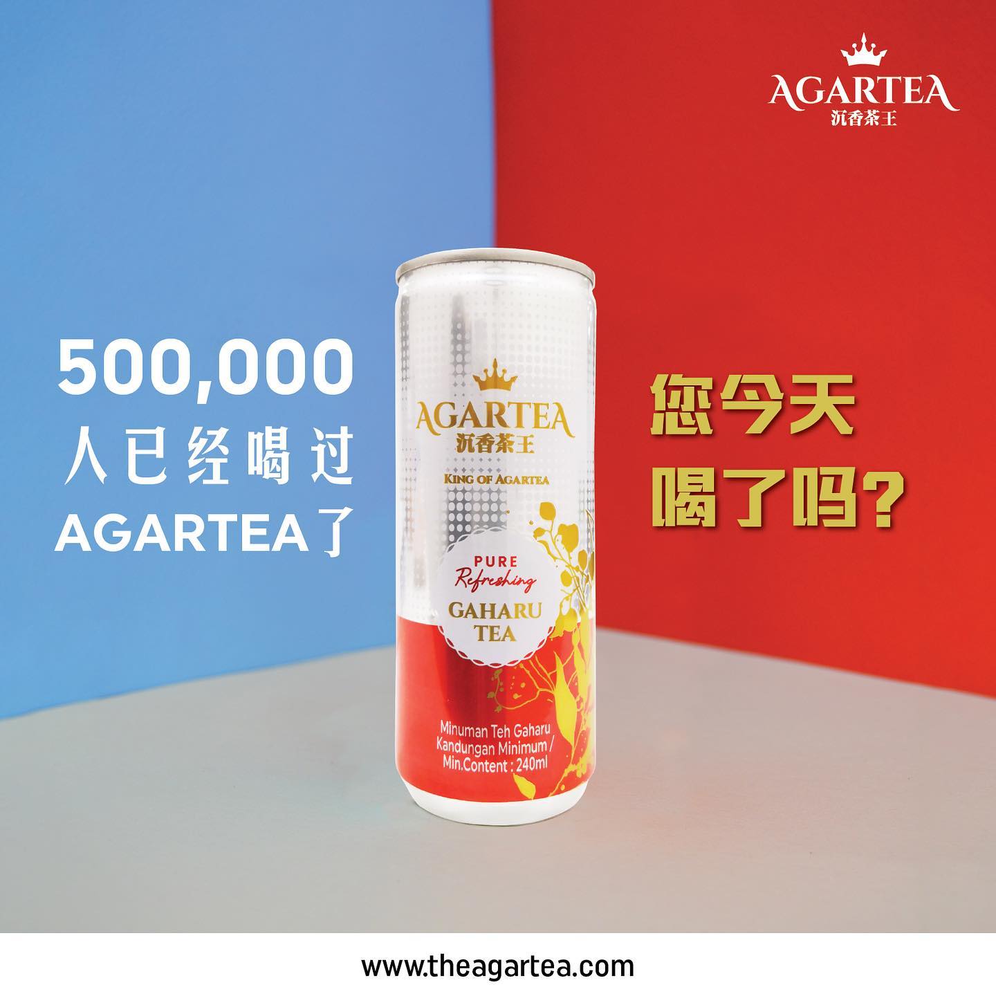 AGARtea - - [ ] #沉香 #沉香茶 #沉香茶王 #agartea #healthy #drink...