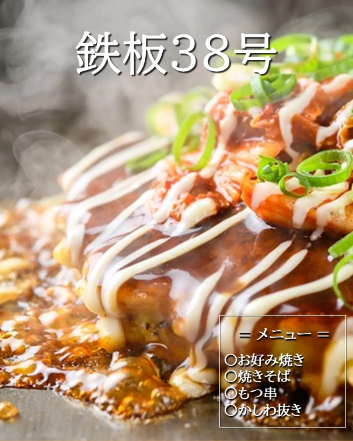 Kushiro Kiri Festival added a new - Kushiro Kiri Festival