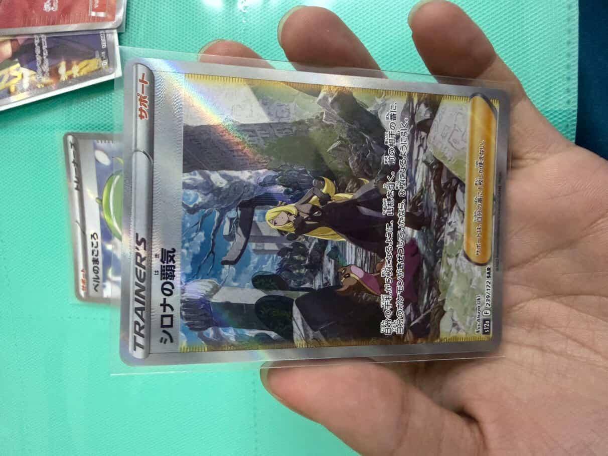 シロナ SR SM8b GXウルトラシャイニー 153/150 PSA10 【公式通販】 T 