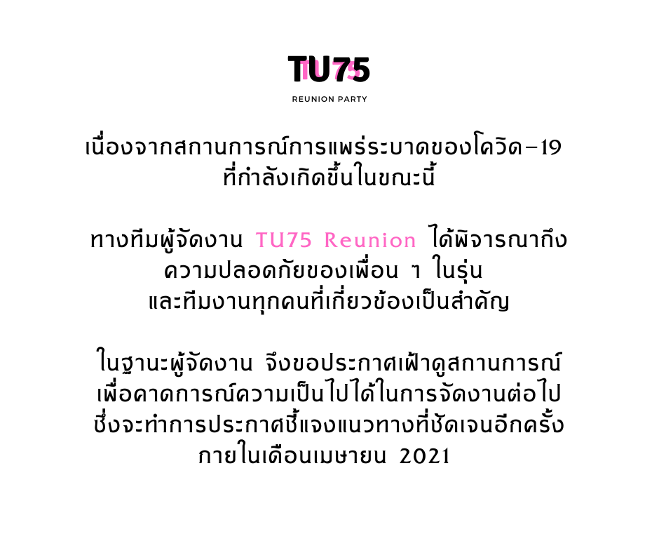 DekTriam75 - การเดินทางไปยังโรงแรม Plaza Athenee สามารถมาได้ทั้งทาง BTS ...