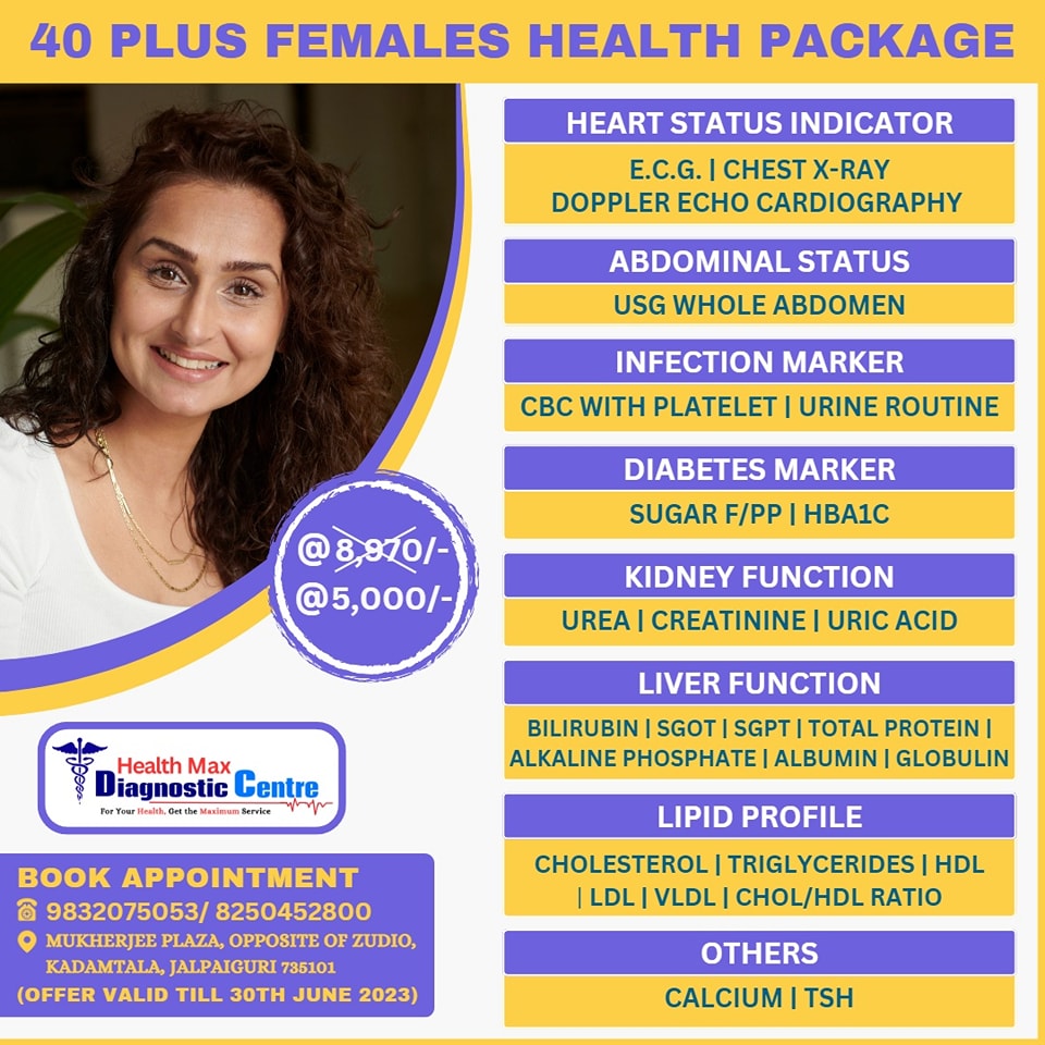 Health Max Diagnostic Centre | Jalpaiguri