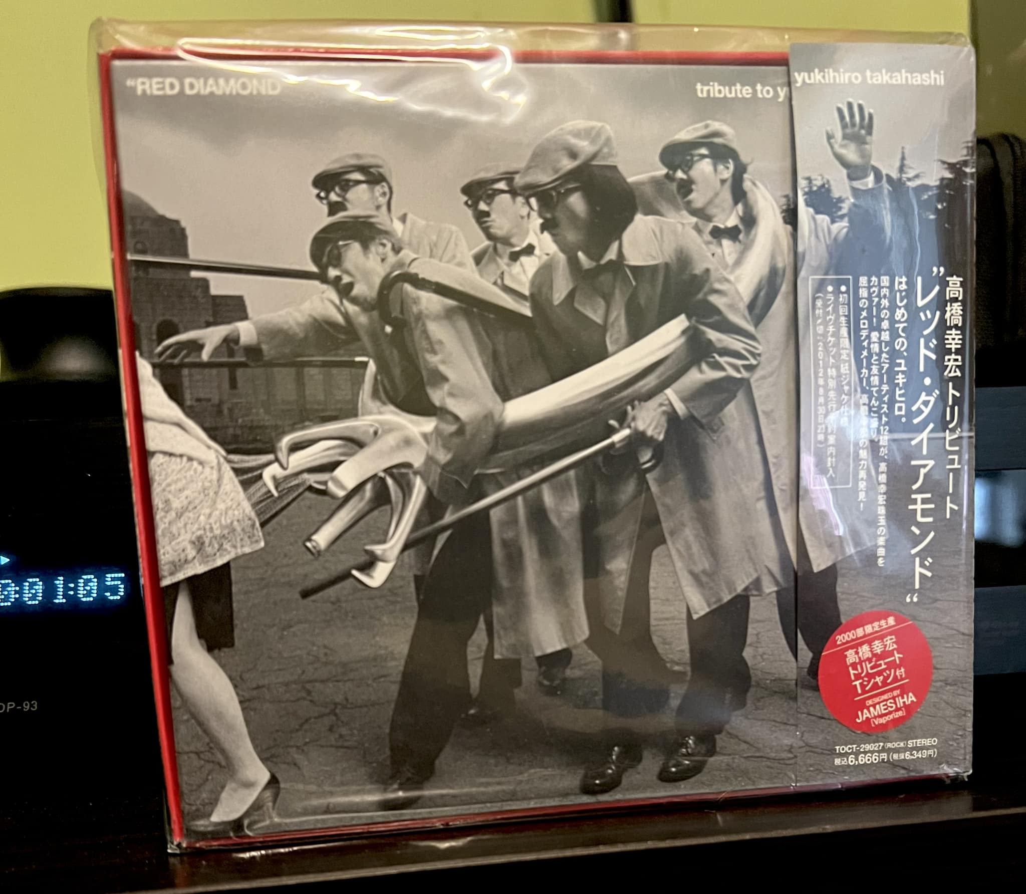 Yen Records memorial album featuring YMO and more