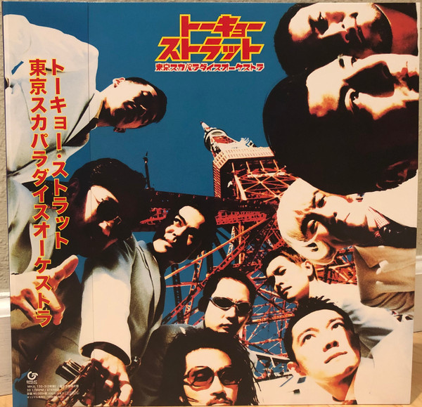 トーキョー ストラット aka Tokyo Strut by Tokyo Ska Paradise