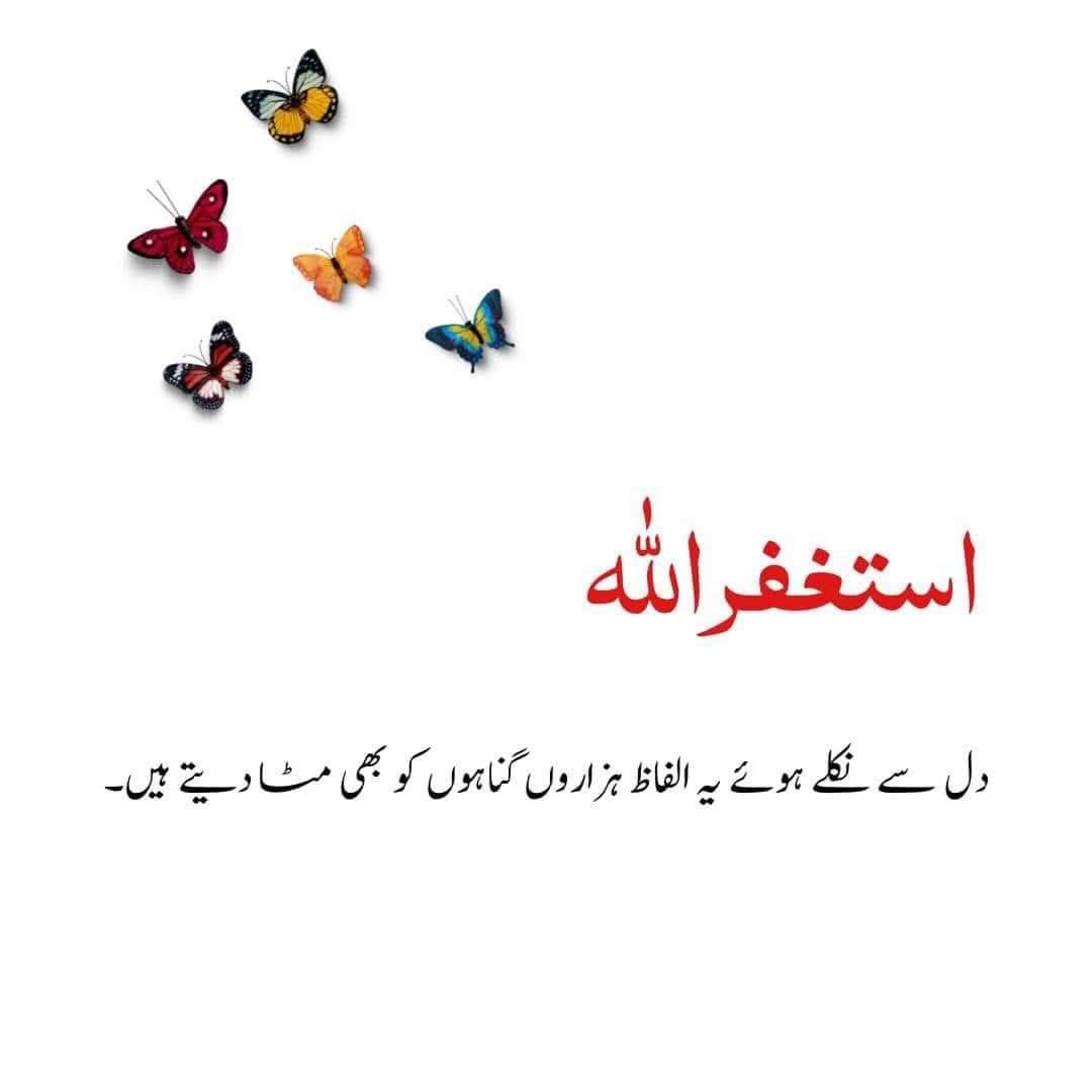 RASM _E _MOHABBAT | Facebook