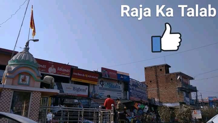 Raja Ka Talab | Kangra