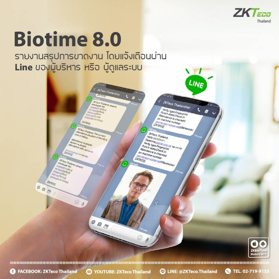 ZKTeco Thailand - 📌 BioTime 8.0 APP📱 . 📲... | Facebook