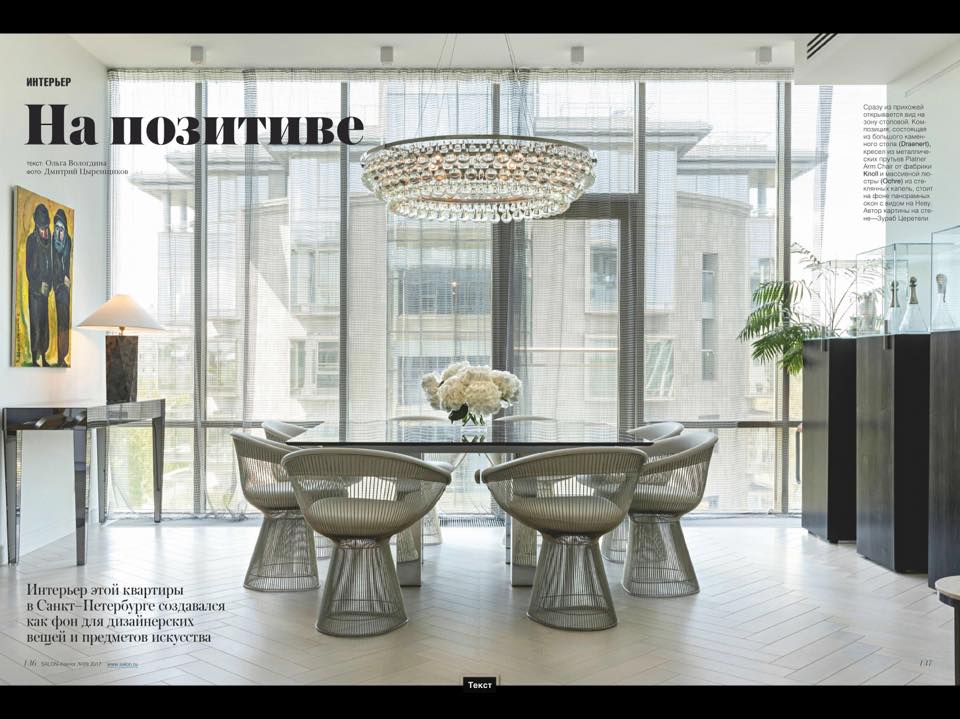 Interior Style