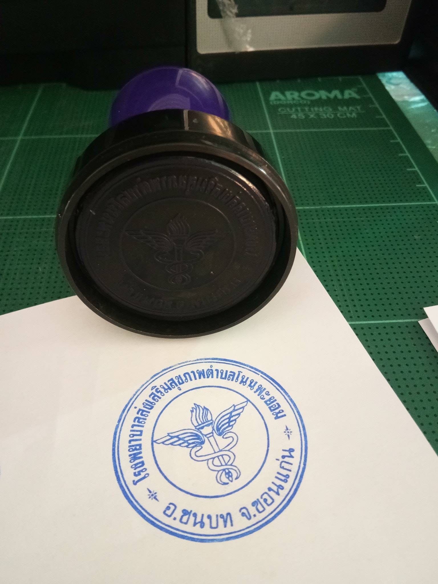รับทำสติกเกอร์ไลน์ วาดการ์ตูน รับออกแบบ Logo โปสเตอร์ By: Ati Design