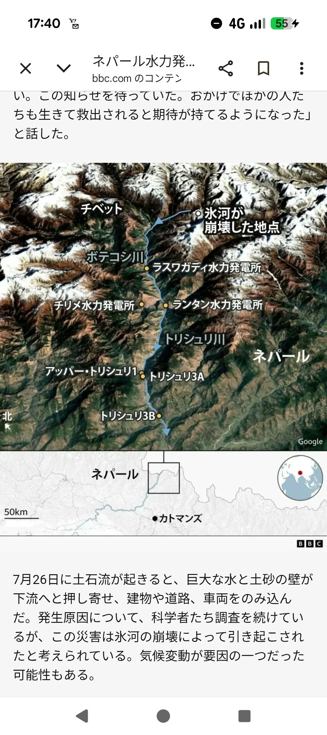 吉椿雅道