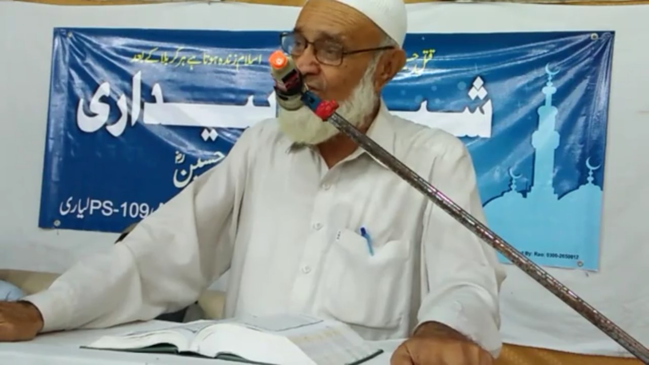 Jan Muhammad