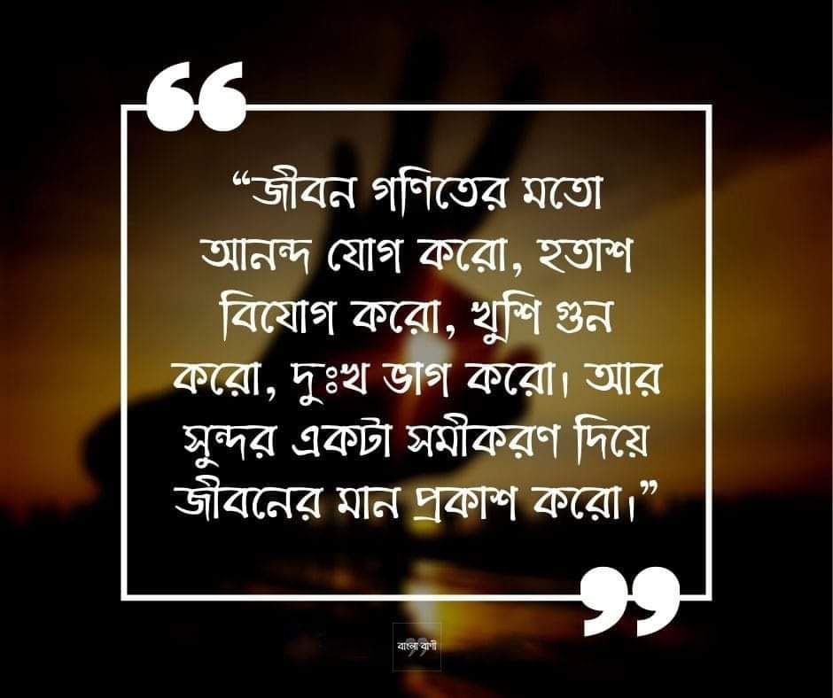 Mahabuba Sultana