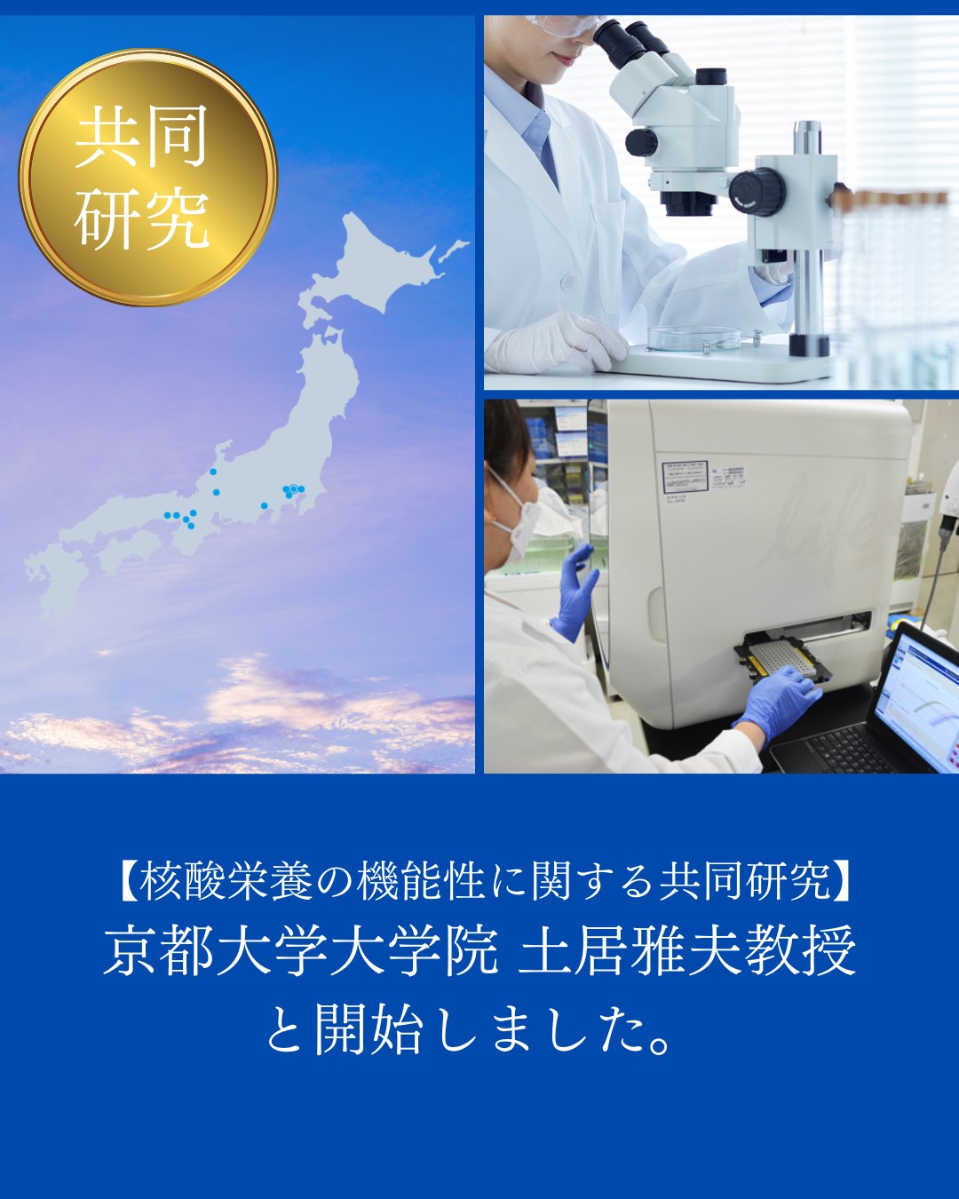 フォーデイズ株式会社 - ここぞの時の1本！ 伝承の価値を今に伝える