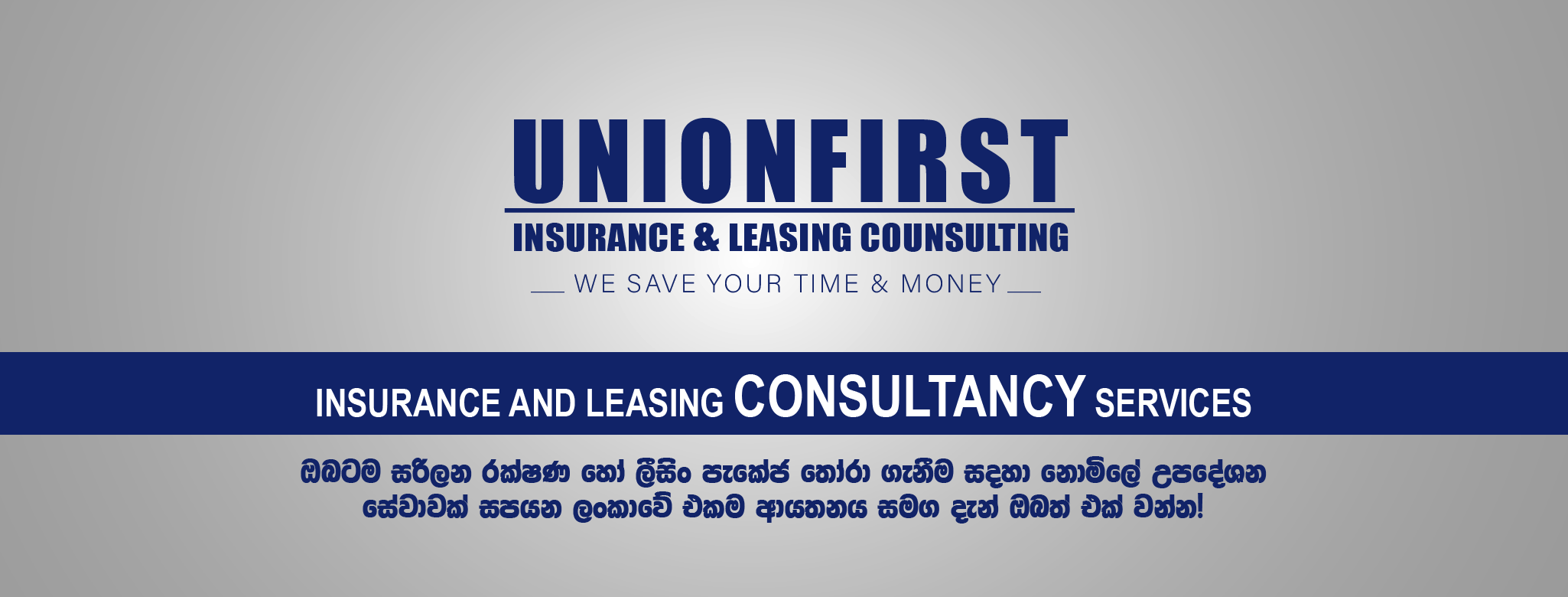 Unionfirst - Insurance & Leasing Consulting