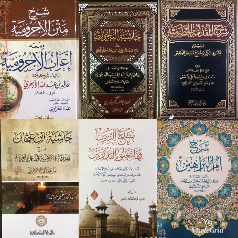 Kitab Turath Islamiyyah