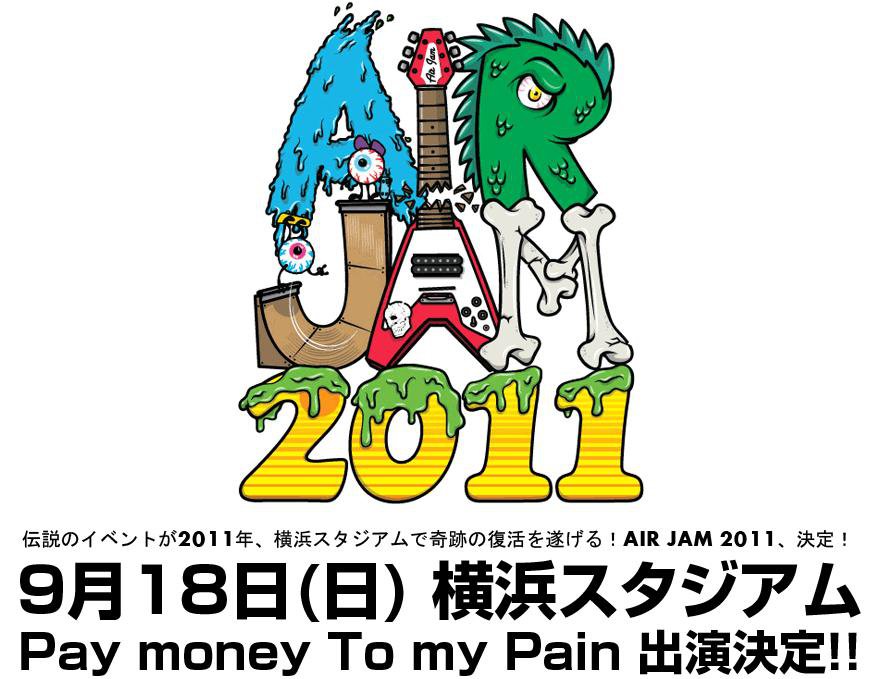 Pay money to my pain