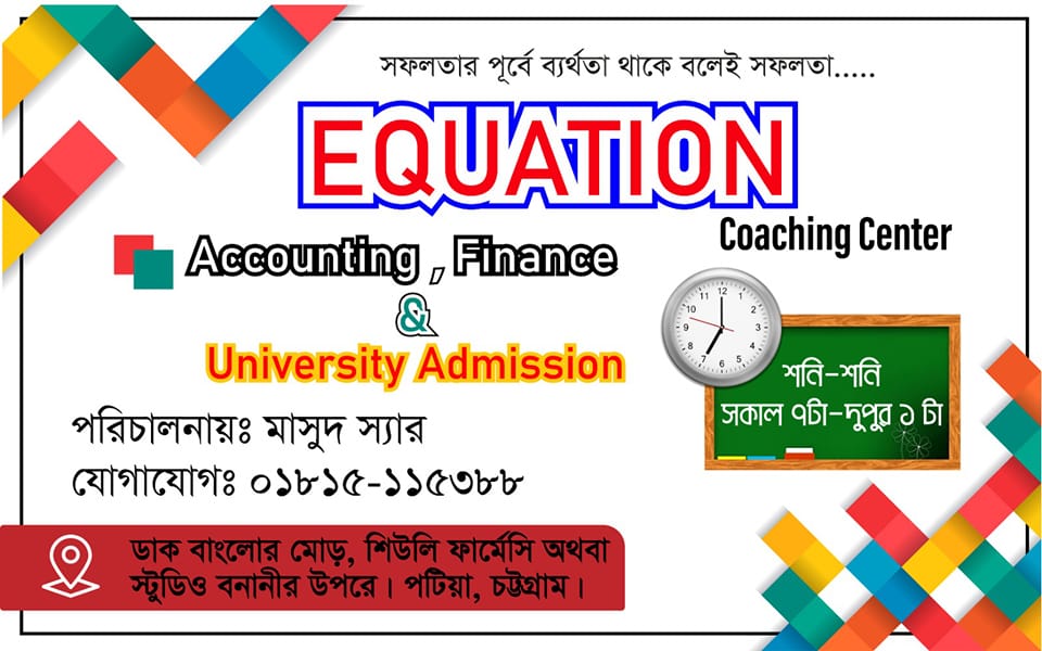Equation Coaching by Masud Sir | Facebook