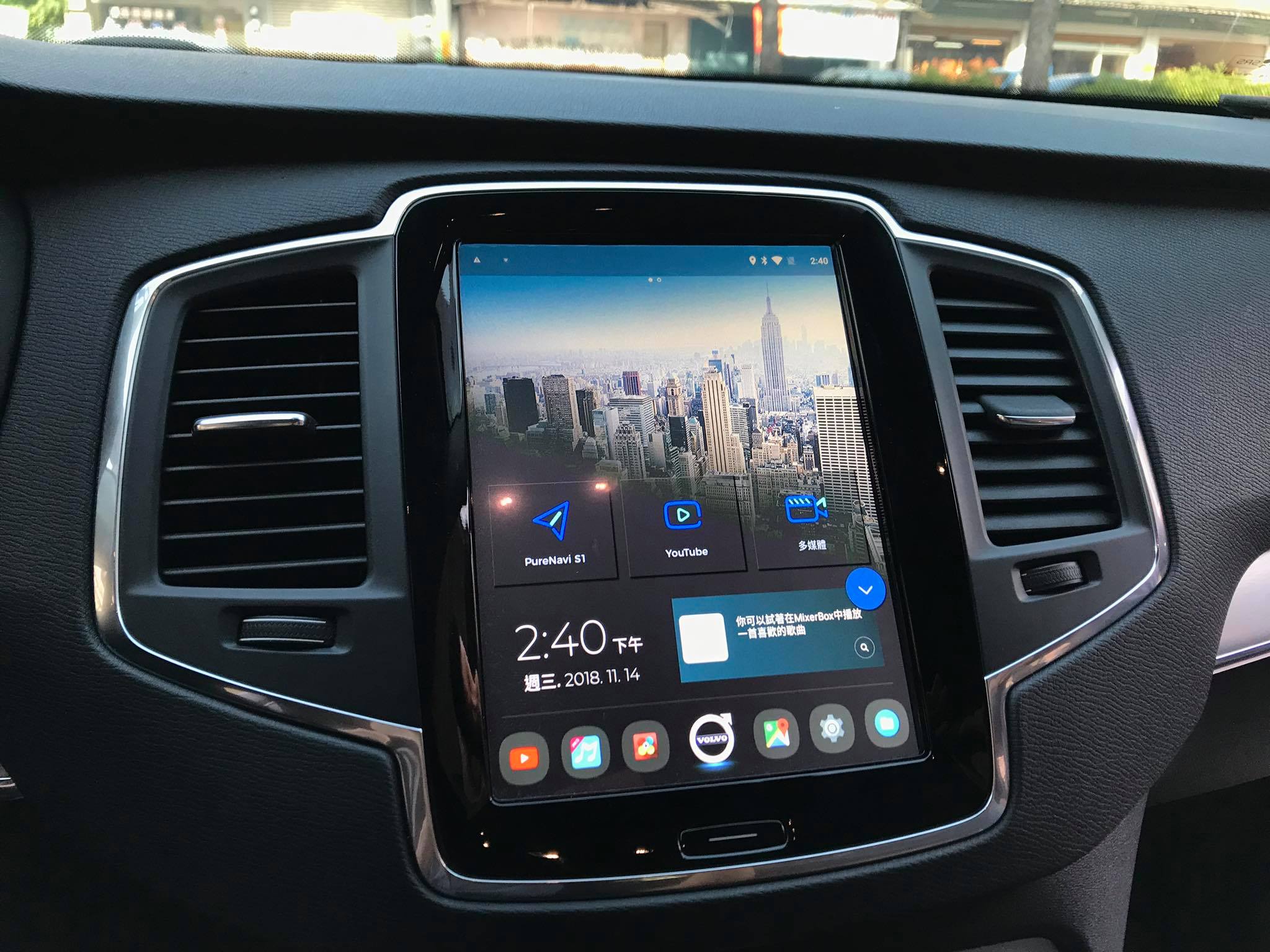 Volvo全系列 原廠9吋豎屏營幕 都可輕鬆升級成平版電腦... - SUNE Technology 上憶科技有限公司 | Facebook