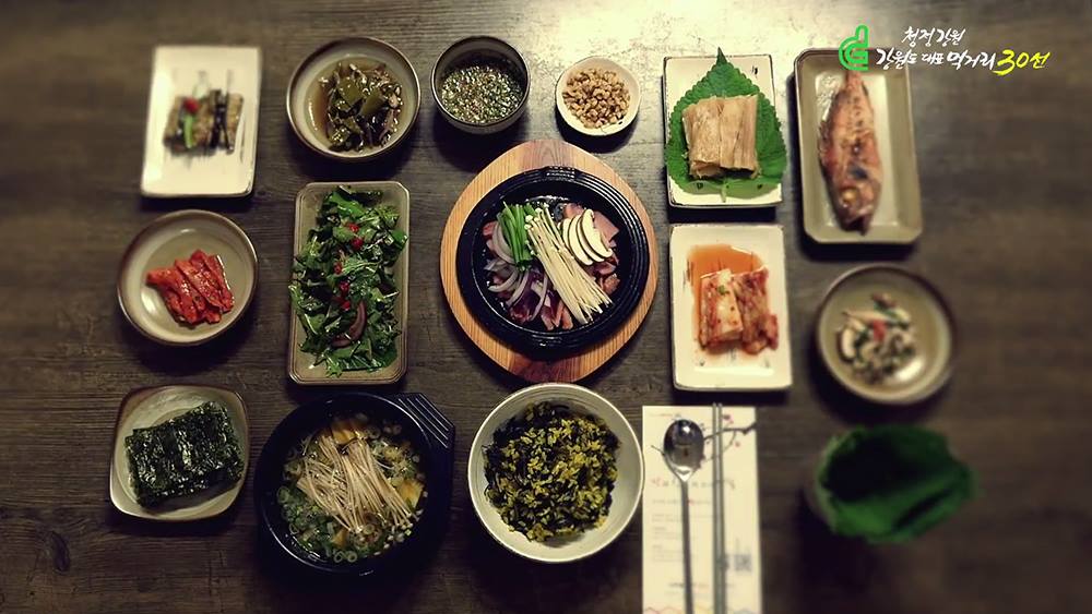 Gangwon State - Yeongwol Gondre Rice(#영월곤드레밥) made with...