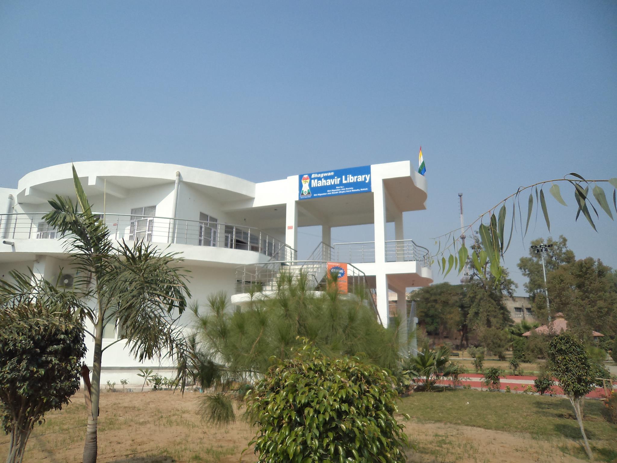 Bhagwan Mahavir Library, Rohtak