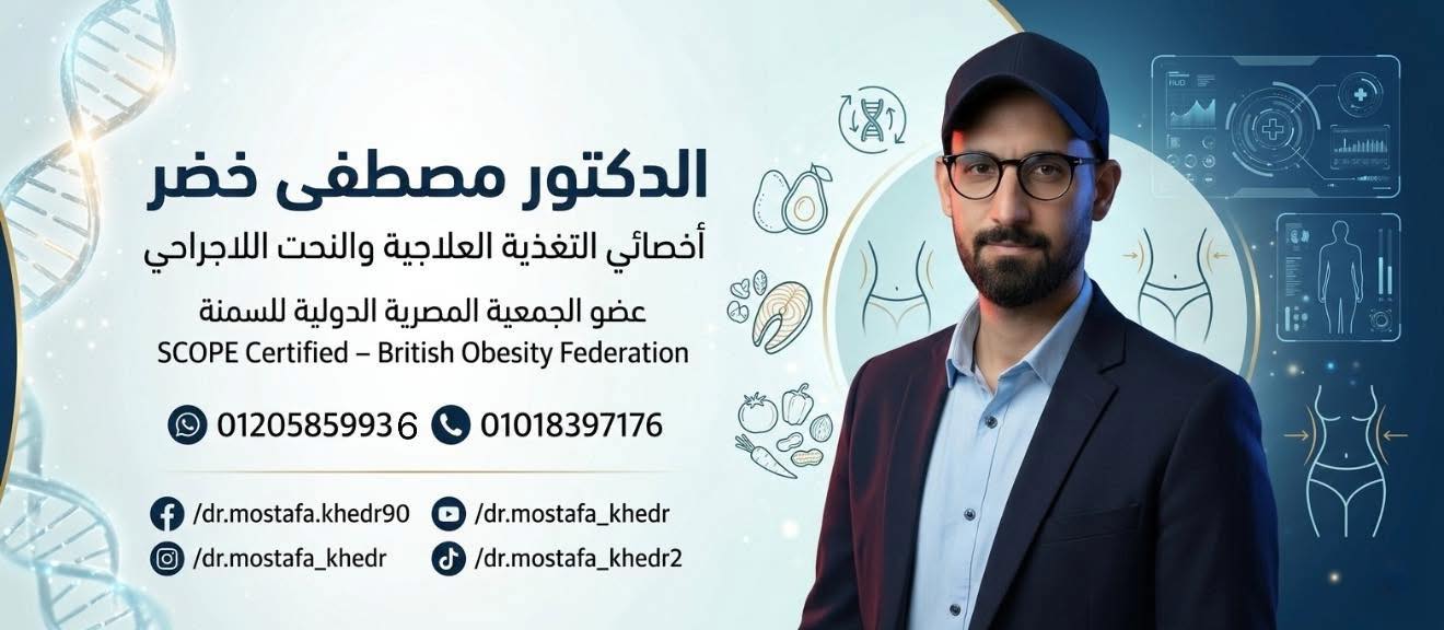 Dr-Mostafa Khedr