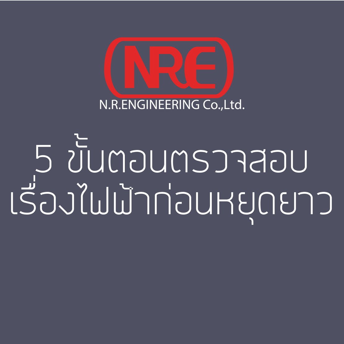 N.R.Engineering co.,ltd | Bangkok