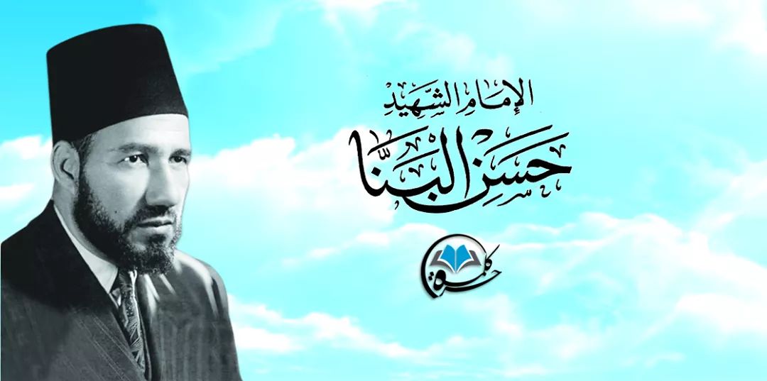 منهج الإخوان المسلمين Home Facebook