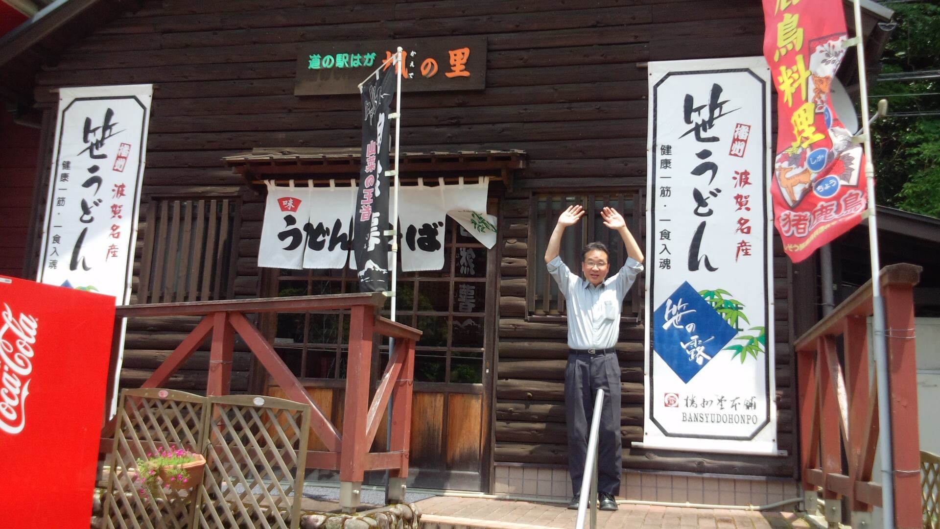 ららぽーと富士見へ行こう！ - 鶴瀬のとかち村でソフトクリームなう。とかち村はららぽーと富士見にも出店するけど鶴瀬店はテラス席が ♪http ...